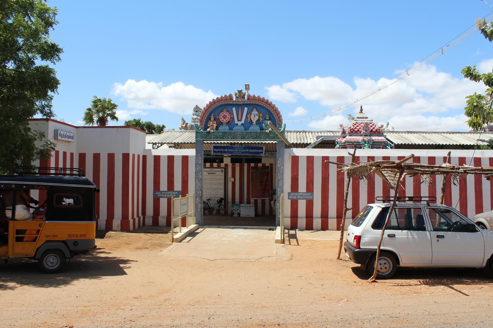 Keezha Thiruvenkatanathapuram Varadaraja Perumal Temple – Thirunelveli