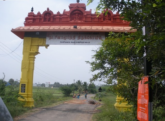 Govindavadi Dakshinamurthy Temple (Guru Temple), Kanchipuram