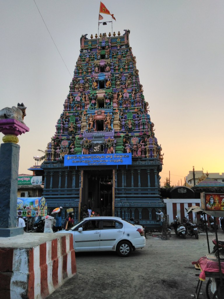 பீமாவரம் சோமராம சோமேஸ்வர சுவாமி கோயில், ஆந்திரப் பிரதேசம்