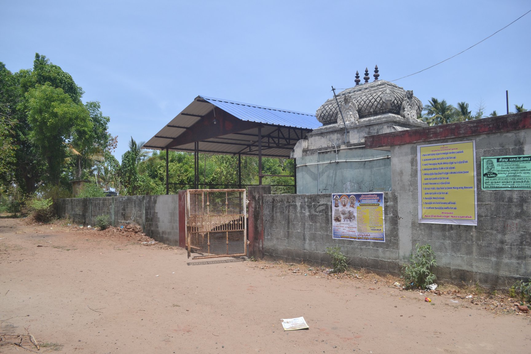 Seeyathamangai Vanmeeganathar Shiva Temple, Nagapattinam