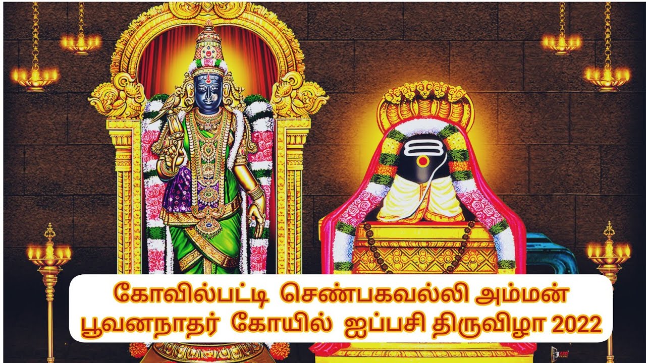 ராமபிரான் சிவ வழிபாடு செய்த பெருமை உடைய கோயில்!!!