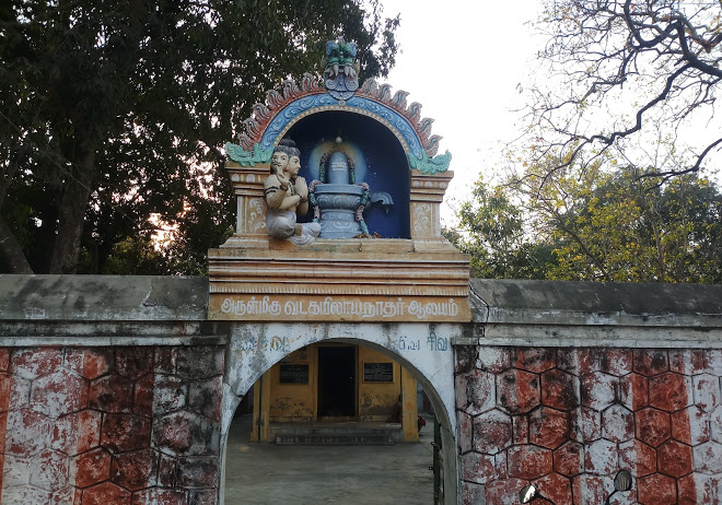 Sri Vadakailayanathar Temple,  Coimbatore