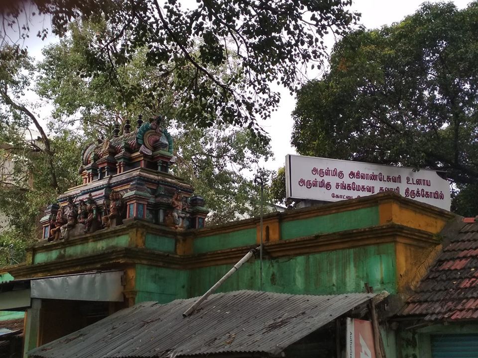 கோட்டைமேடு ஸ்ரீ சங்கமேஸ்வரர் திருக்கோயில், கோயம்பத்தூர்