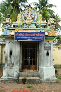 Thiruchenkattankudi Vathapi Ganapathy Temple – Thiruvarur
