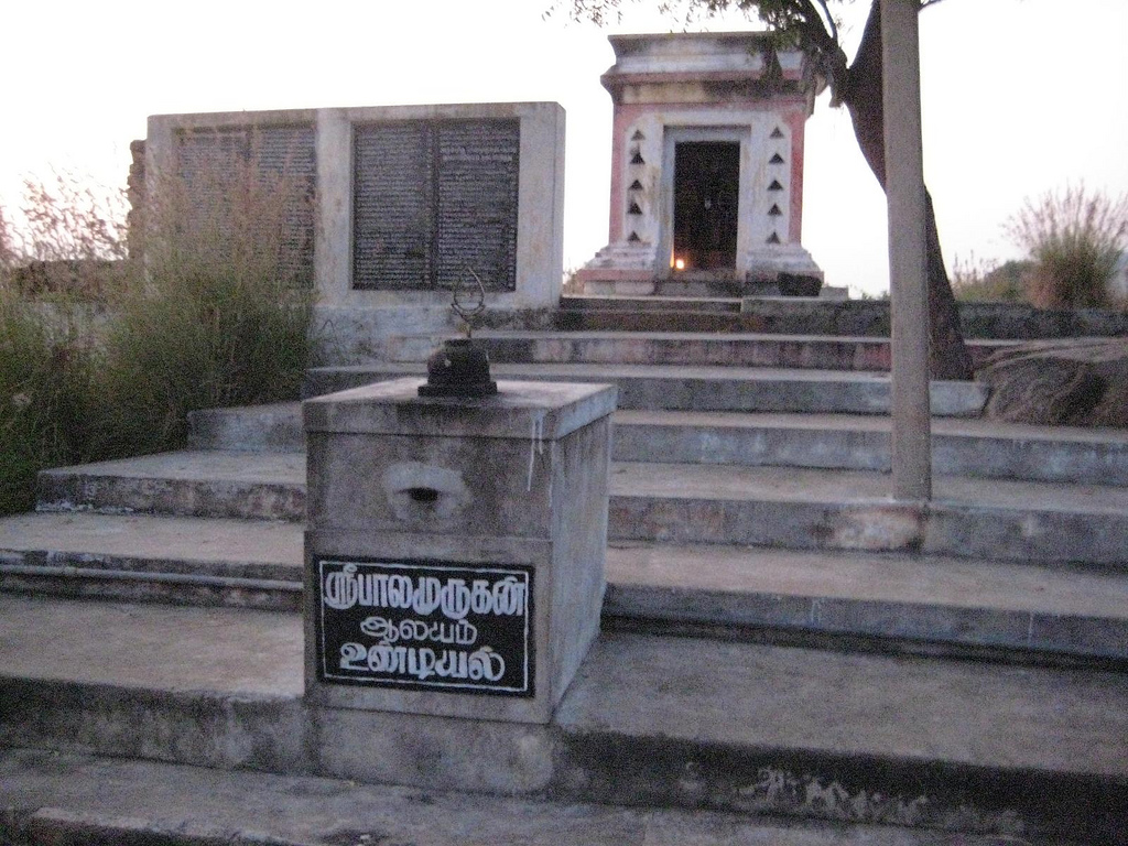 Periya Aiyampalayam Uthamaraya Perumal Temple – Thiruvannamalai