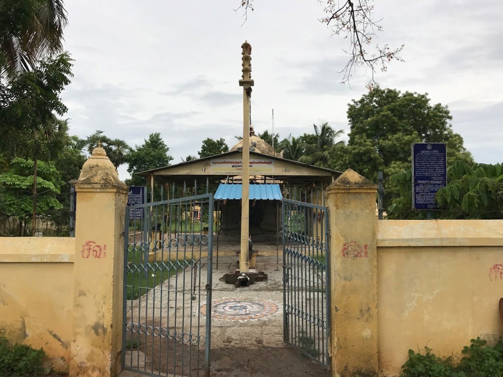 Erumbur Kadambavaneswarar Temple, Cuddalore