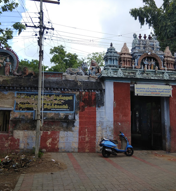 Tirupachethi Sri Tirunokkia Azhagianathar Temple, Sivaganga