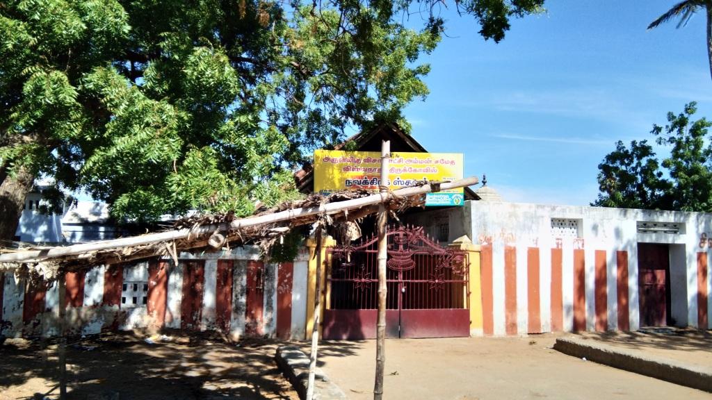 Pazhur Viswanathar (Navagraha) Temple, Trichy