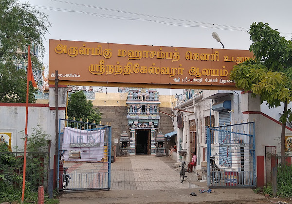 Thuraiyur Nandikeswarar Temple, Trichy