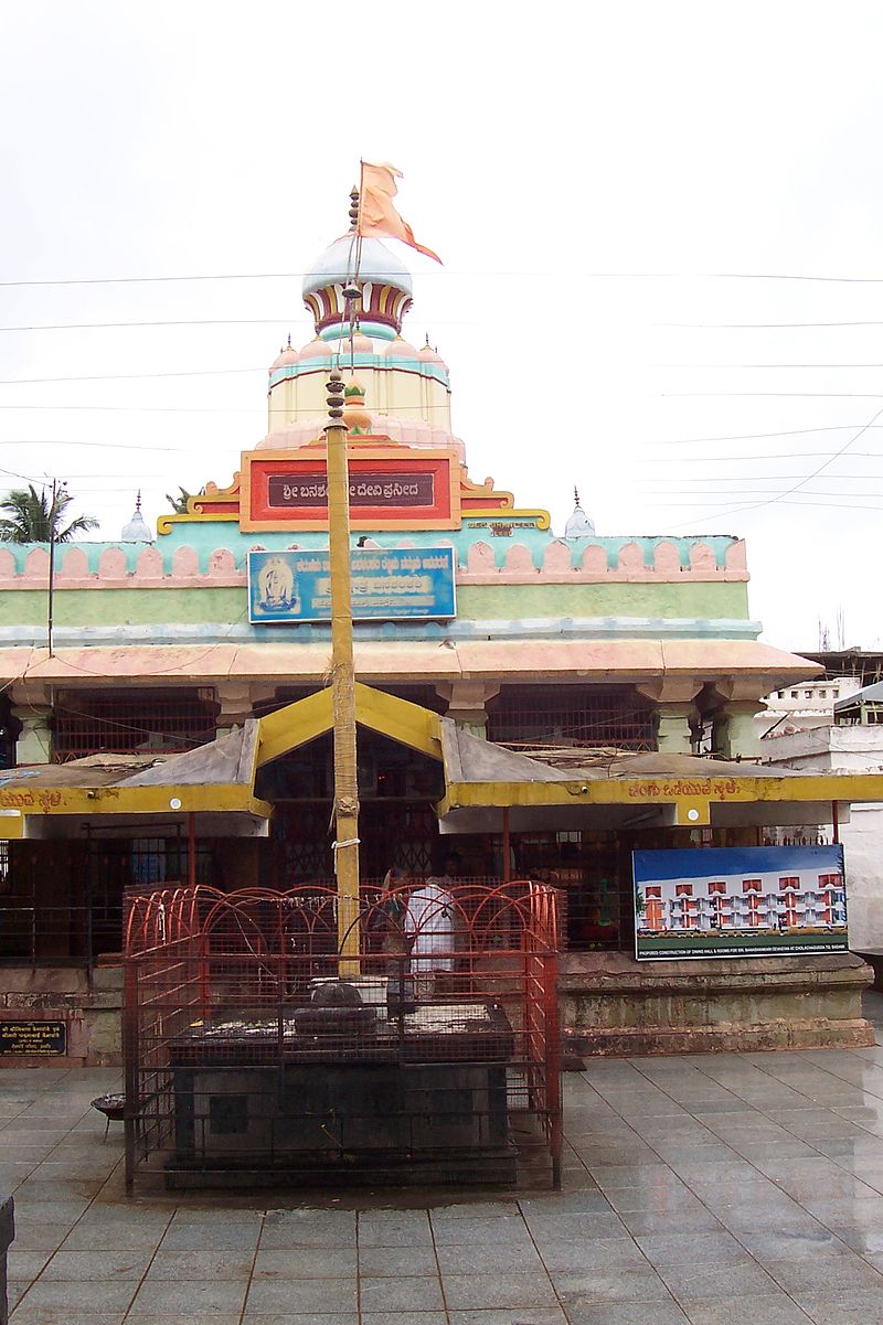 Cholachagudda Shri Shakambhari (Banashankari Amma) Temple- Karnataka