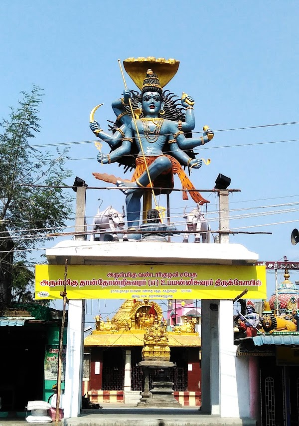 Sri Thanthondreeswarar Temple, Kanchipuram