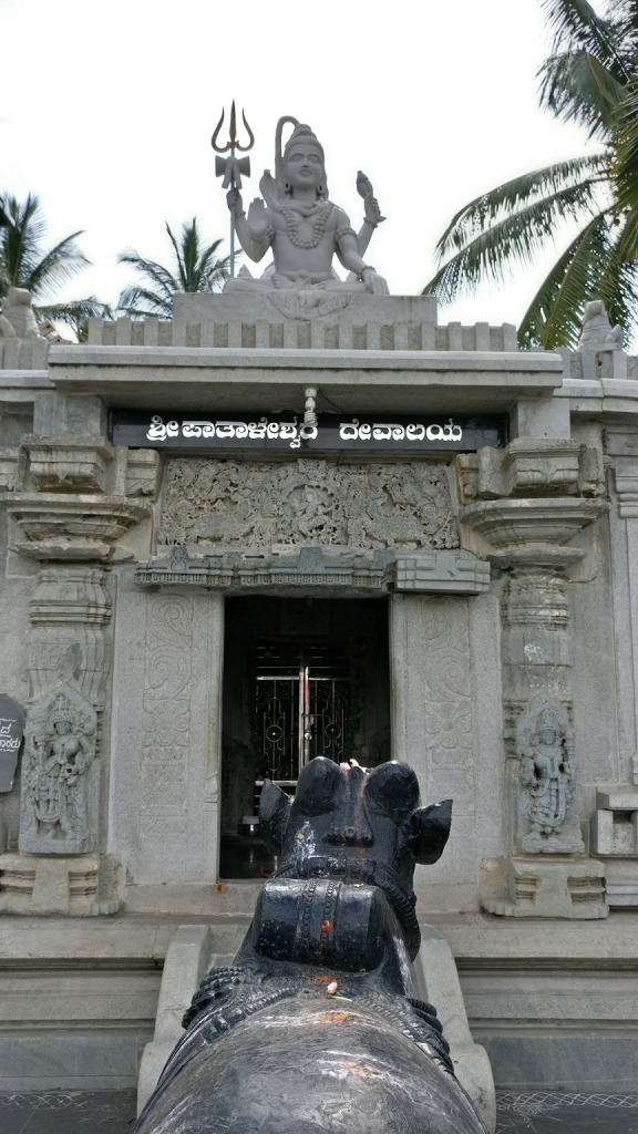 பேலூர் பாதாளேஸ்வரர் கோயில், கர்நாடகா