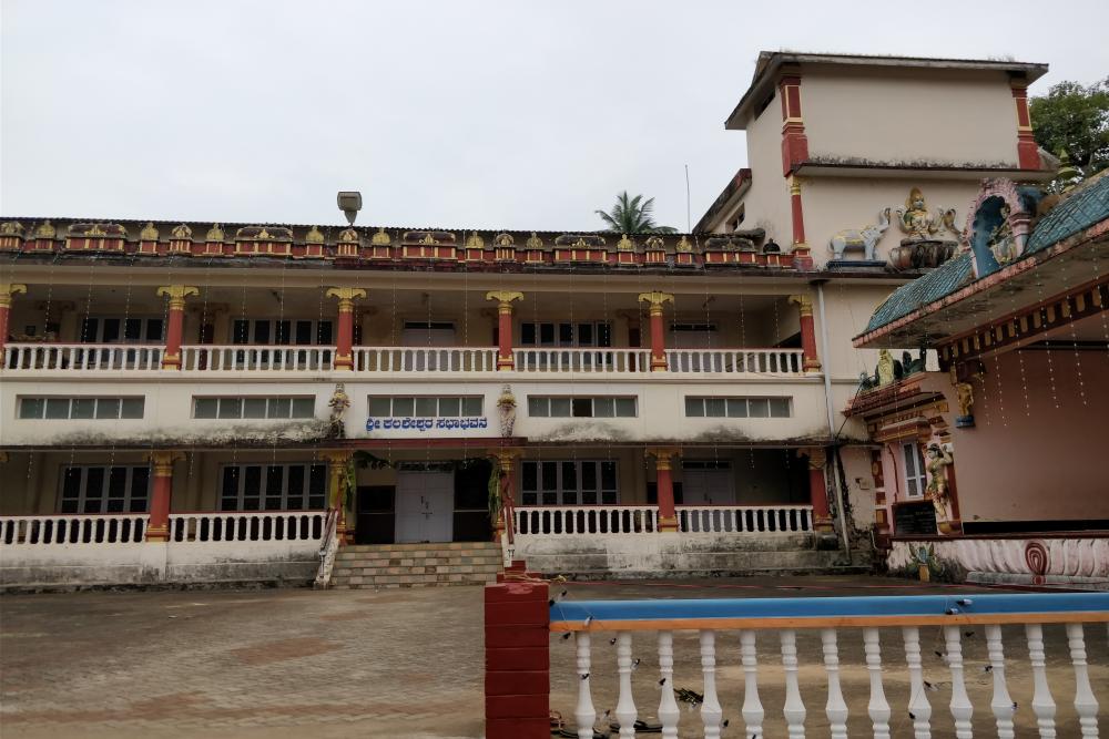 கலசா கலசேஸ்வரர் திருக்கோயில், சிக்மகளூர்