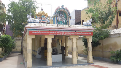 Keela Chintamani Kasi Viswanathar Temple – Trichy
