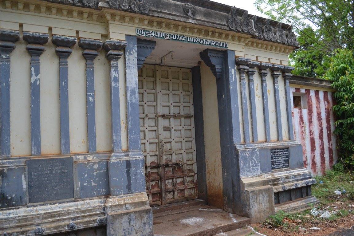 Baskararajapuram Sri Bhaskareswarar Shiva Temple, Thanjavur