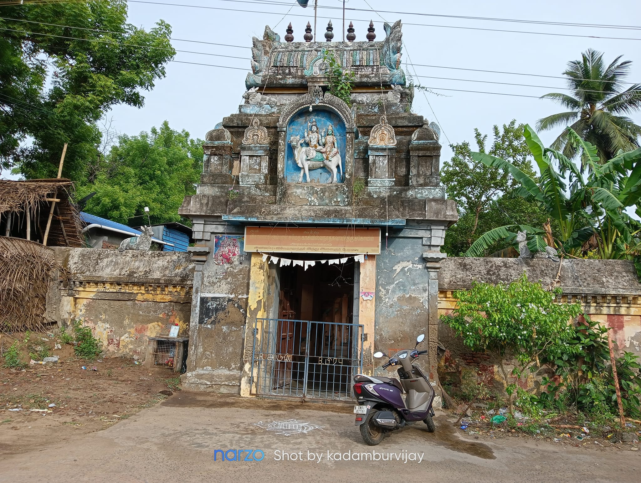 Adiyakkamangalam Kashi Viswanatha Temple, Thiruvarur