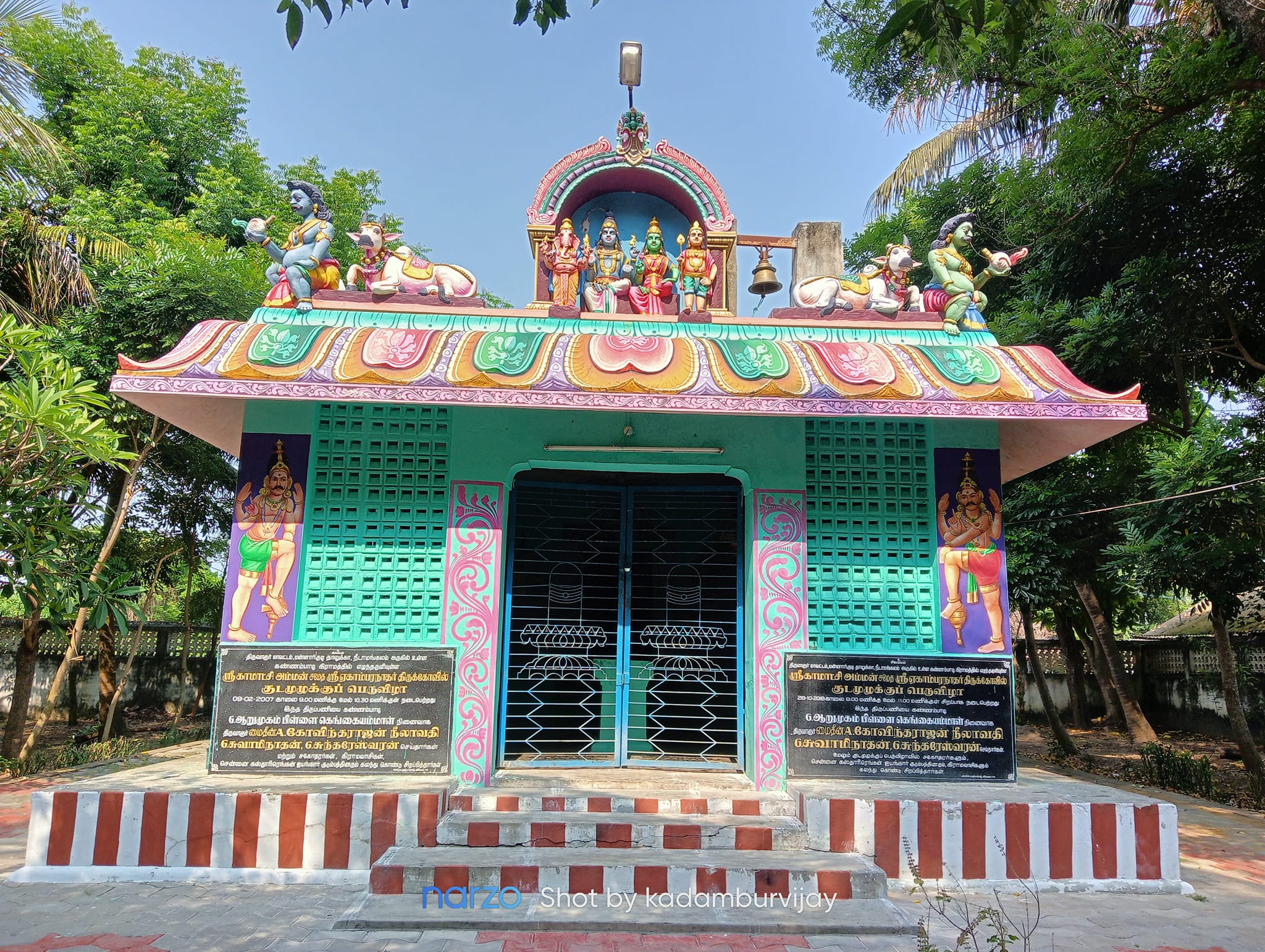 Kannambadi-Perambur Ekambareswarar Shiva Temple, Thiruvarur