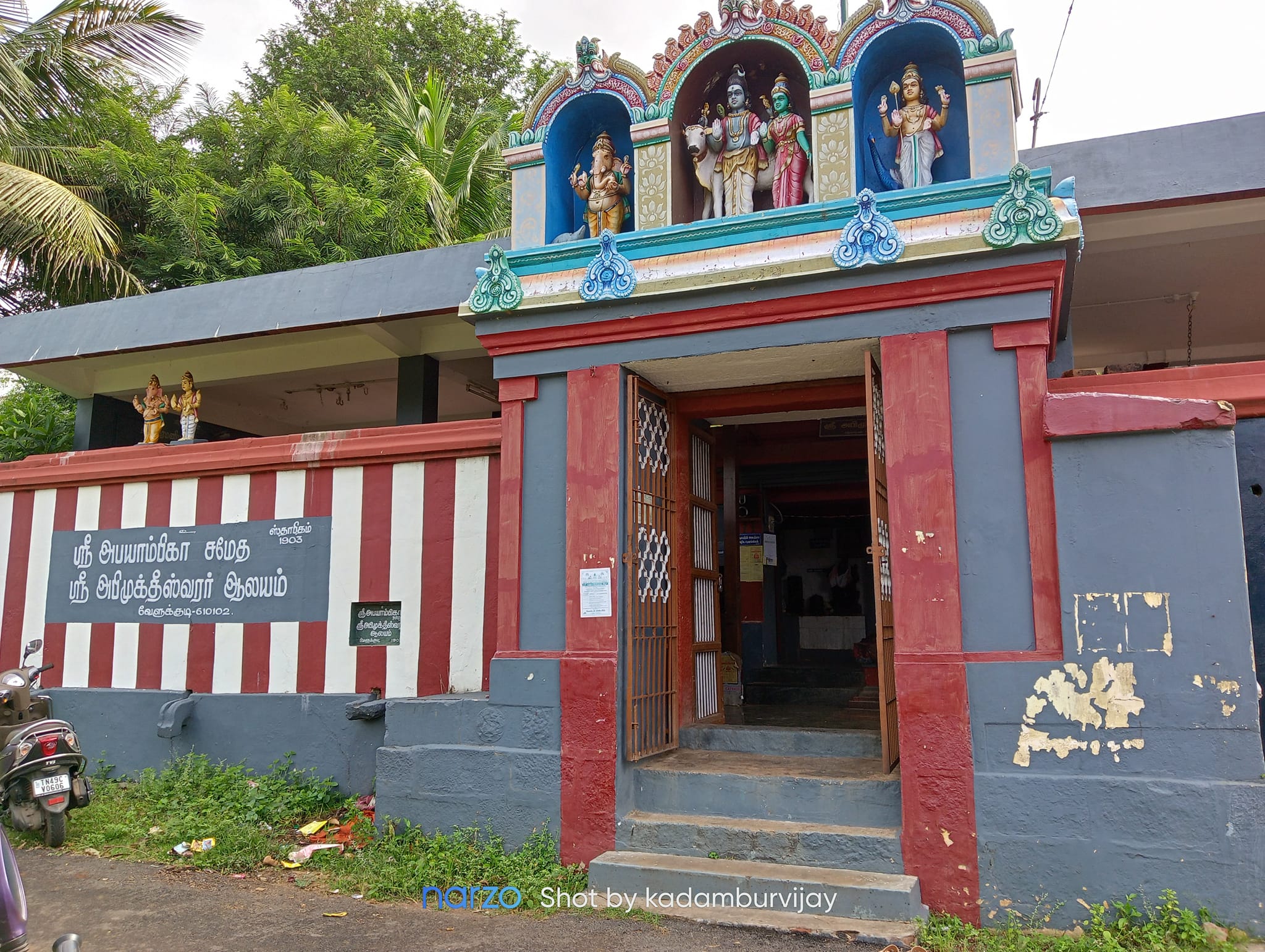 Velukkudi Abhimukteeswarar Temple, Thiruvarur