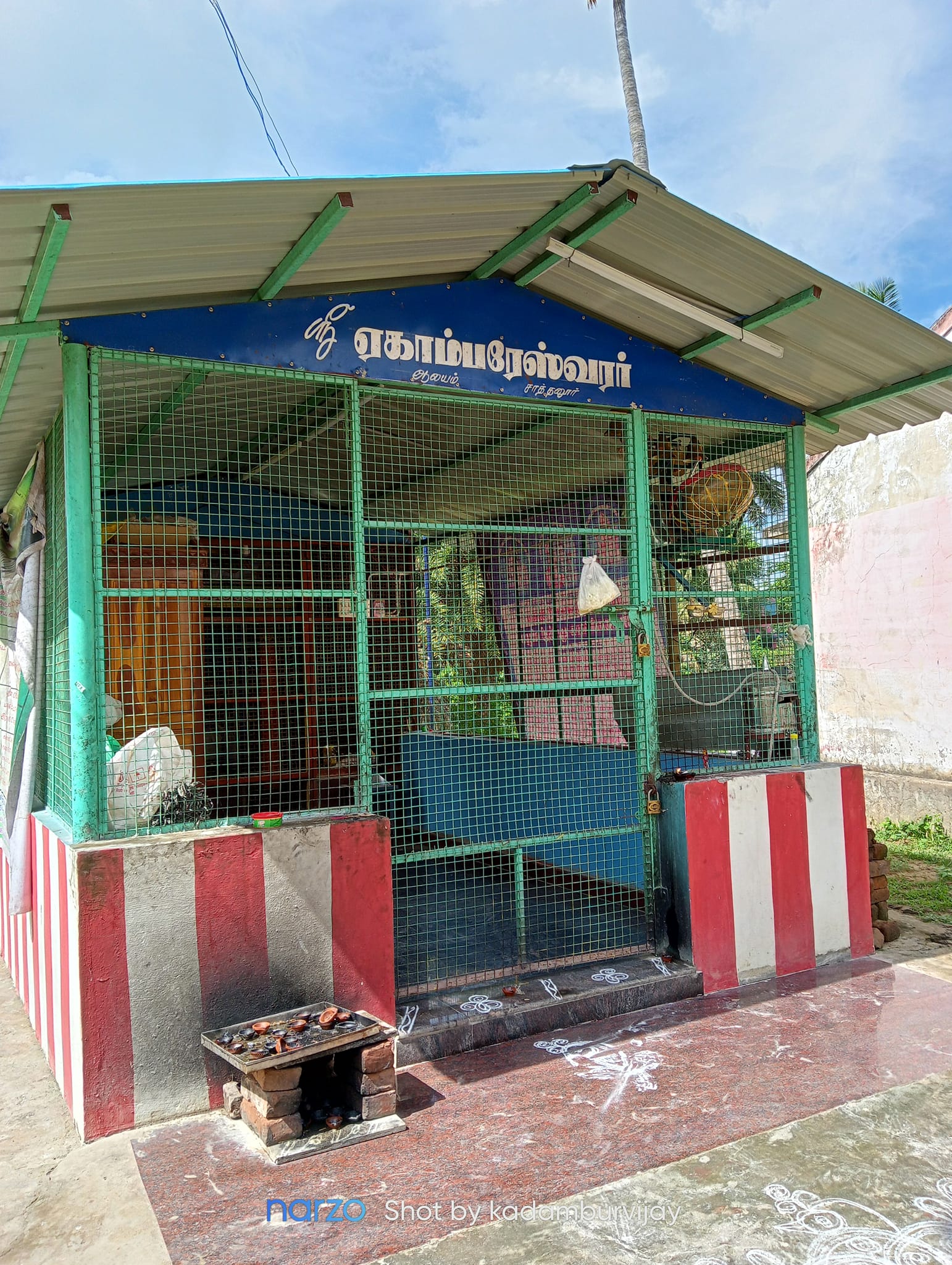 Sathanur Ekambareswarar Temple, Thiruvarur