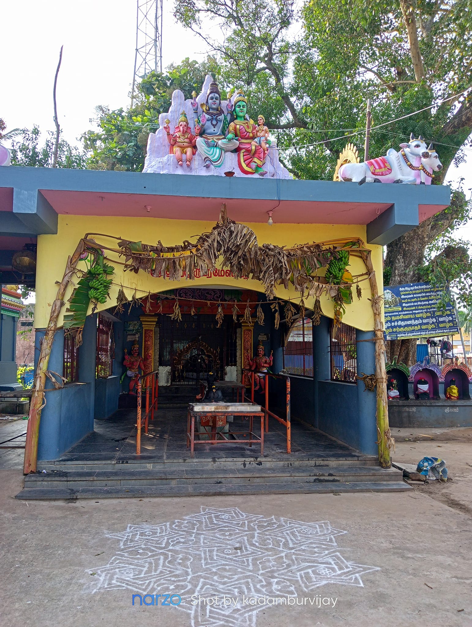 குமாரபுரம் குருபரமேஸ்வரர் சிவன்கோயில், கடலூர்
