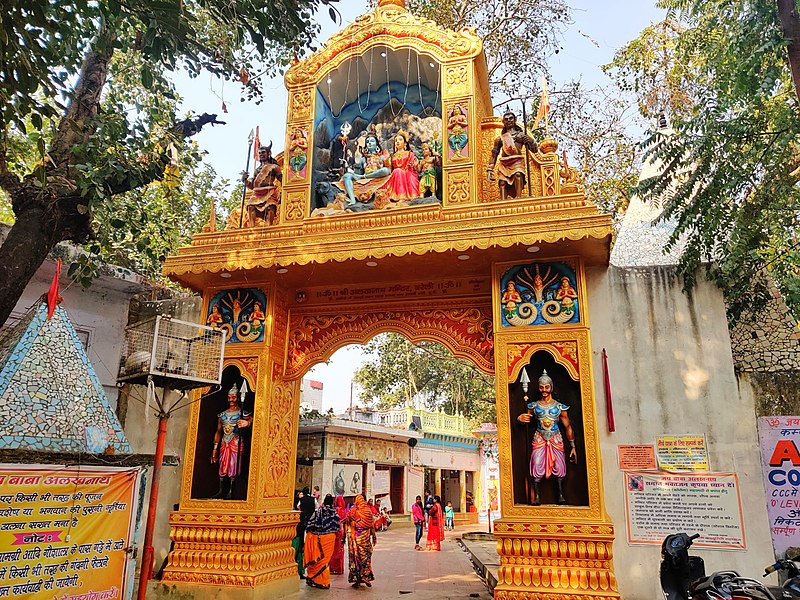 Bareilly Shree Baba Alakhnath ji Mandir – Uttar Pradesh 