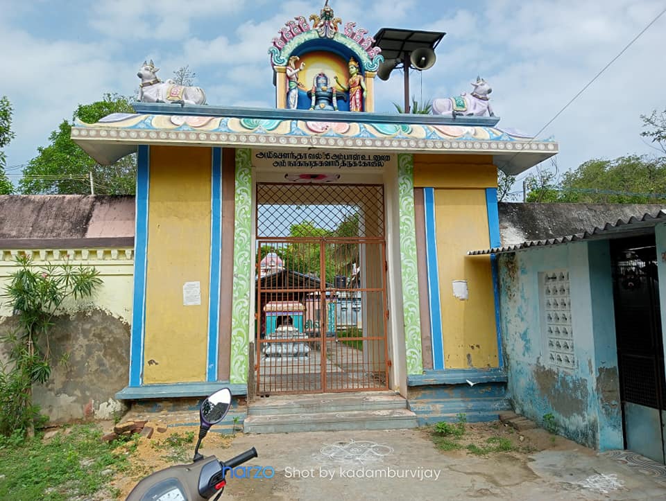 Neelpadi Naganathaswamy Shiva Temple, Nagapattinam