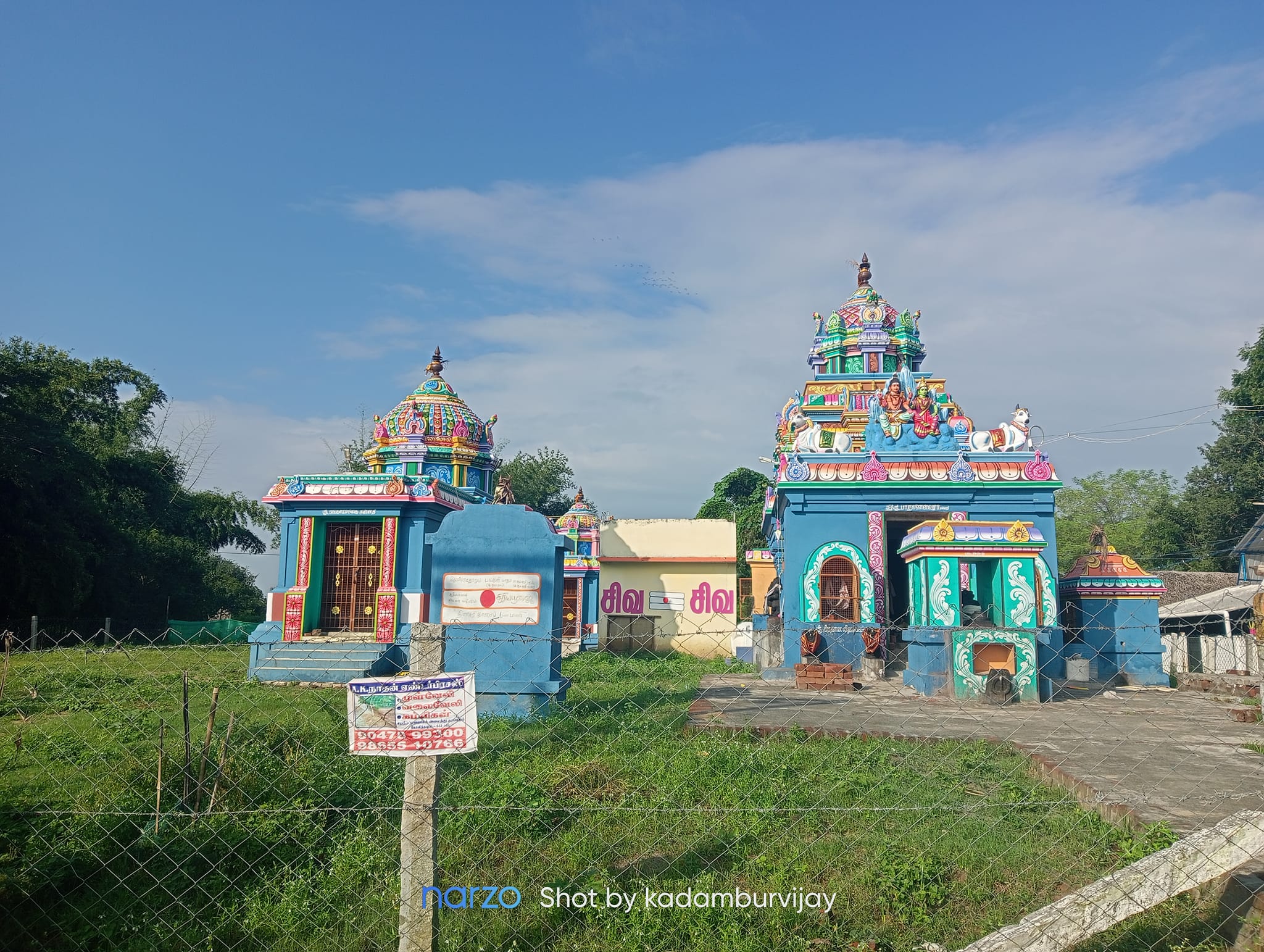 Umamaheswarapuram Umamakeswarar and Pataleeswarar Shiva Temple, Thiruvarur