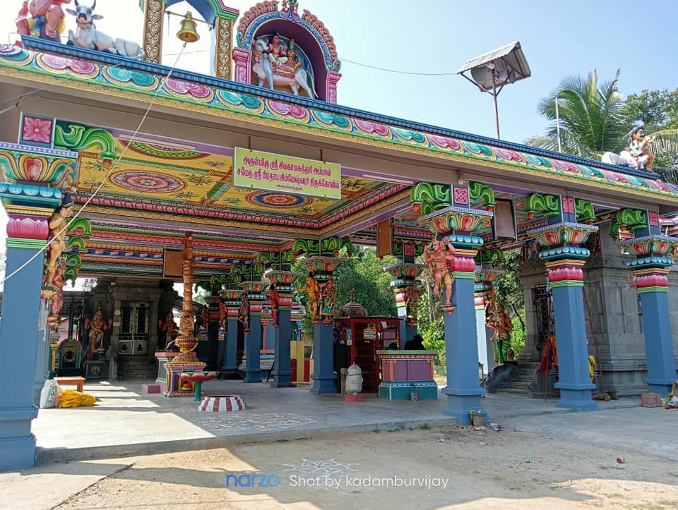 Akarasettur Prathapashimmeswarar Shiva Temple, Karaikal