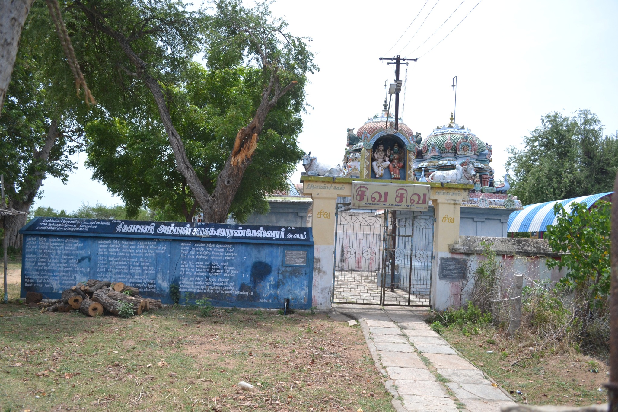 அரங்கநாதபுரம் திருவானேஸ்வரர் சிவன்கோயில், தஞ்சாவூர்