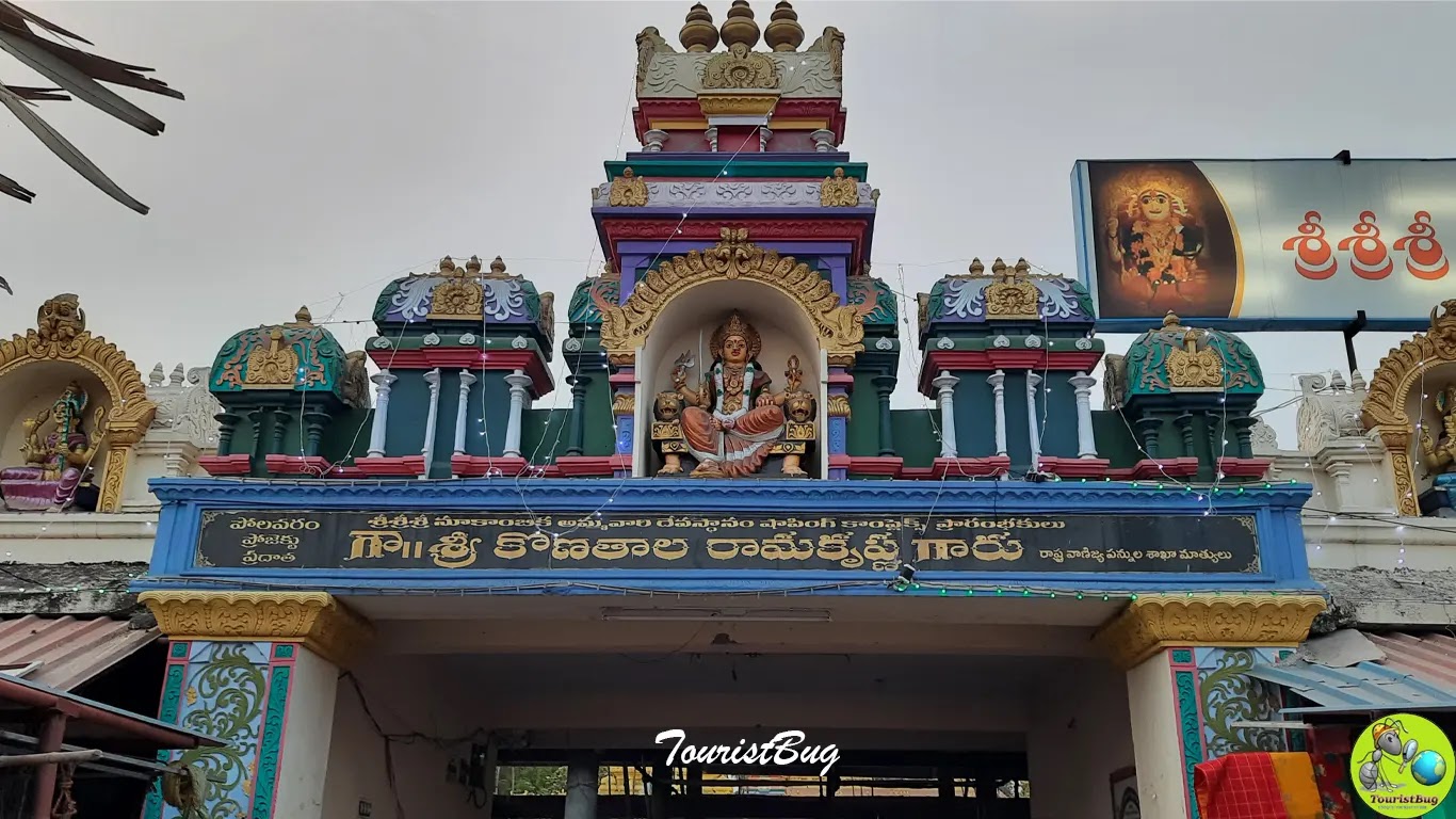 Nookambika Temple, Andhra Pradesh