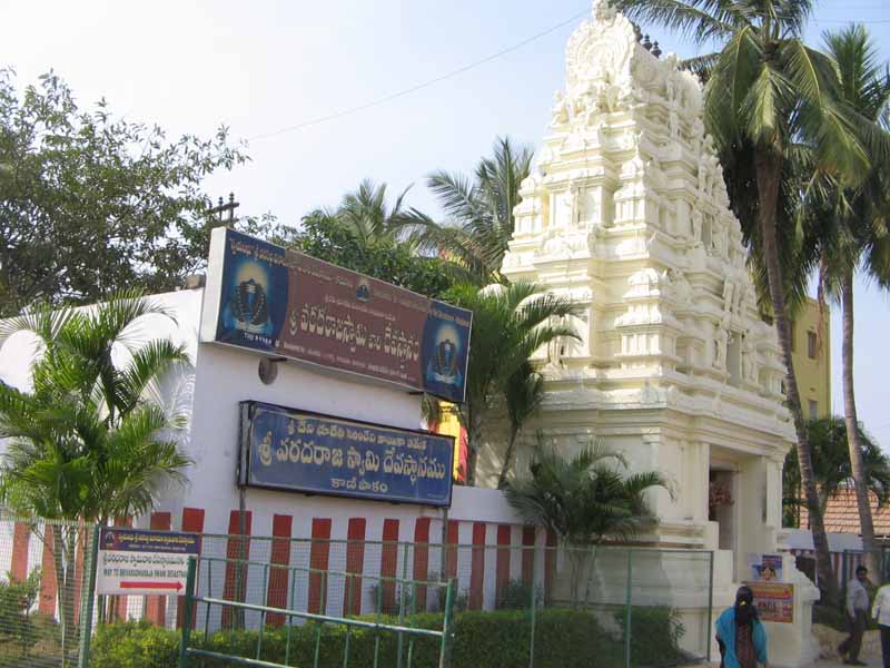 Kanipakam Varadaraja Swamy Temple, Andhra Pradesh