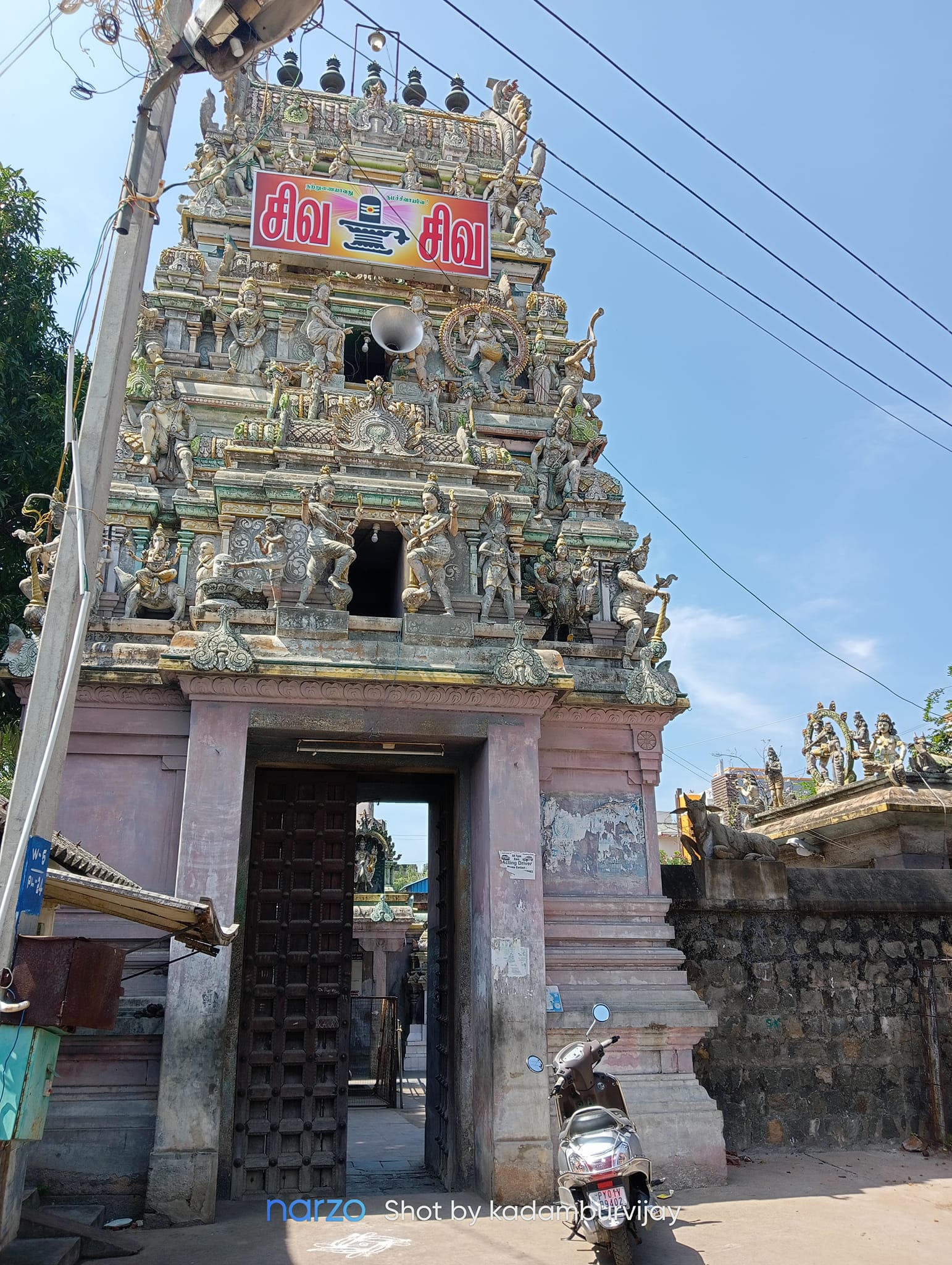 Panruti Someswarar Shiva Temple, Cuddalore