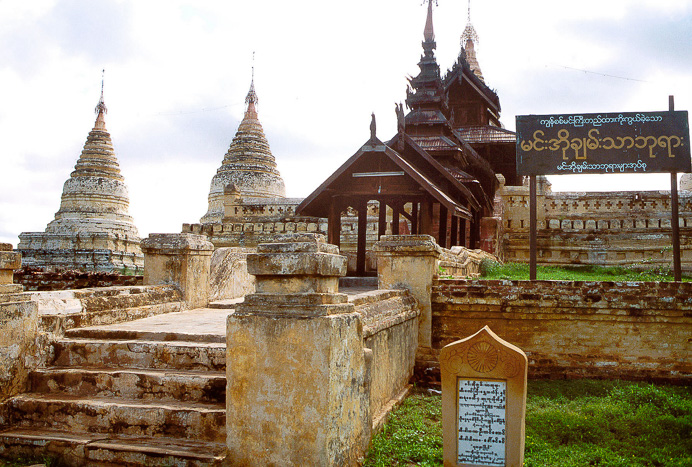Bagan Minochantha Stupa Group,  Myanmar