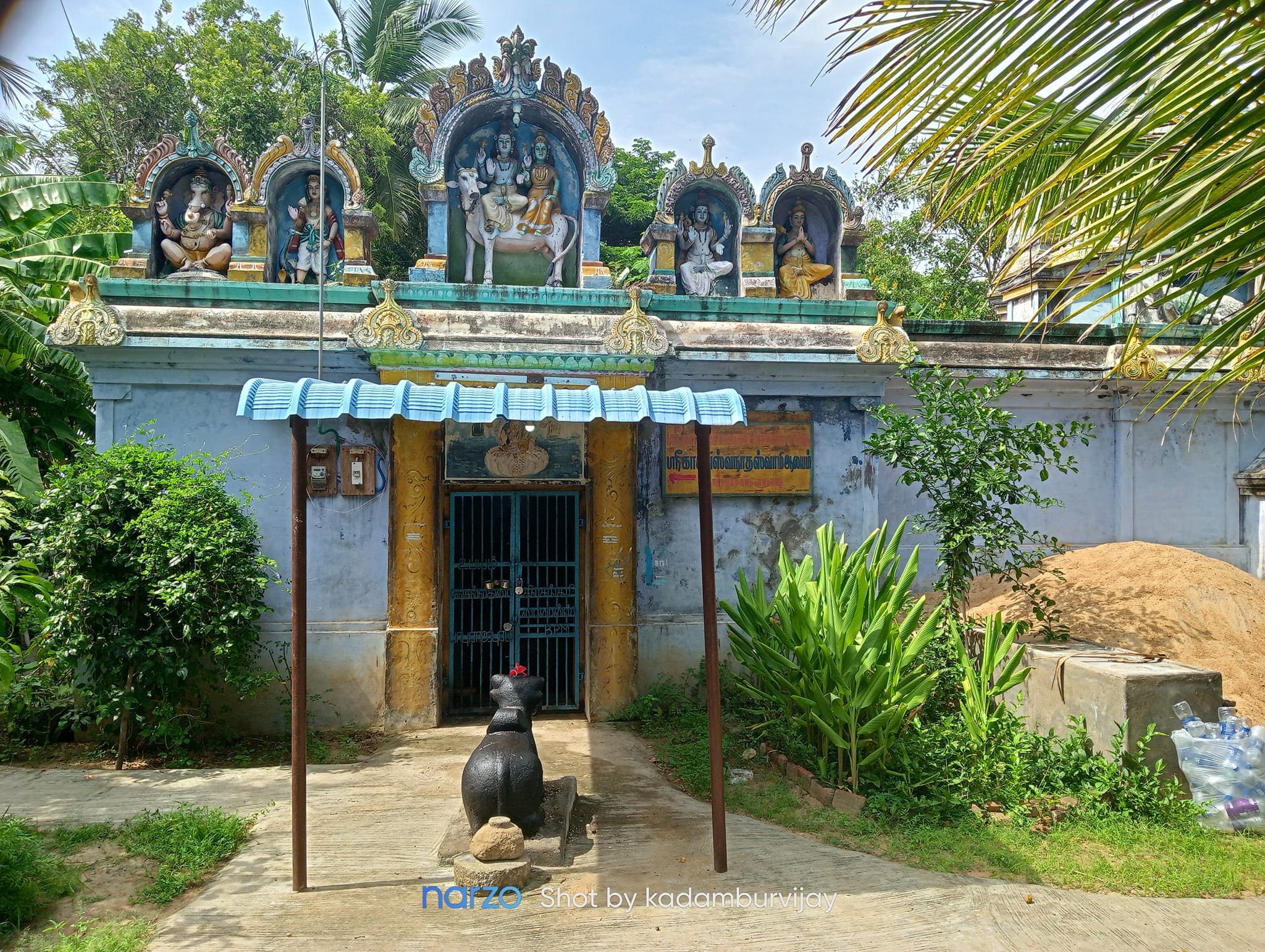 Thimmakudi Kashiviswanath Shiva Temple, Thanjavur