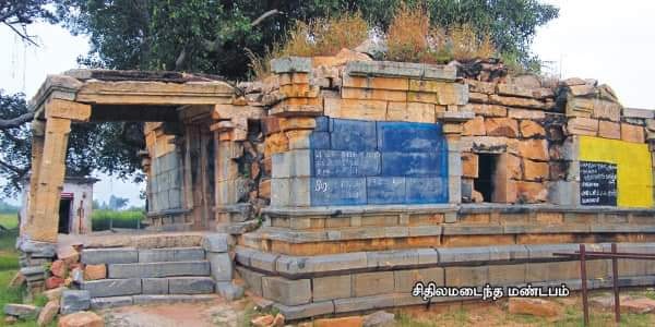 Azhundhur Varaguneswara Swamy Temple, Trichy