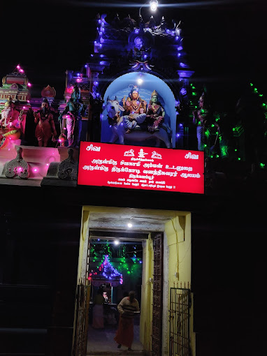 Thirukalappur Thirukodi Vanatheeswarar Temple, Ariyalur