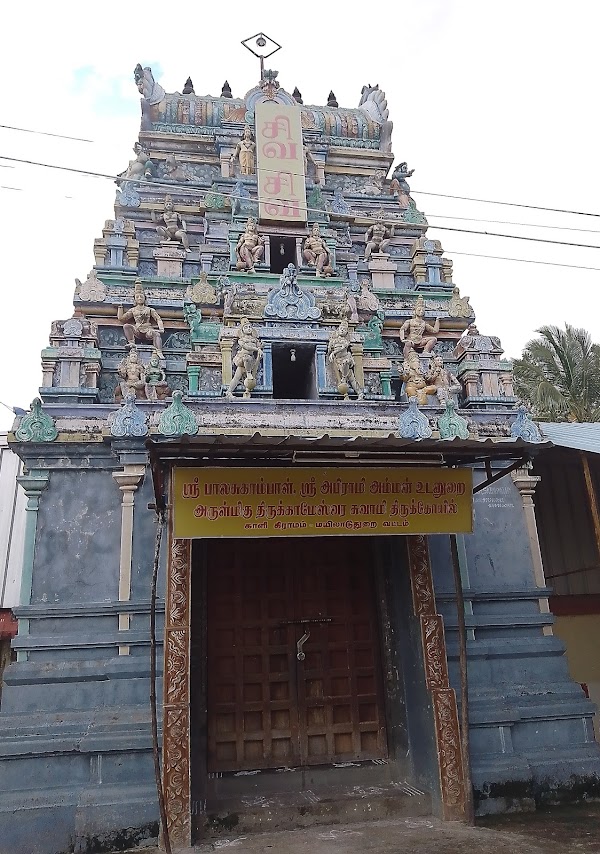 Mandhai Karai Kali Temple,Nagapattinam