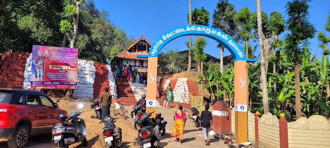 Gudalur Nambalakottai Temple, Nilgiris