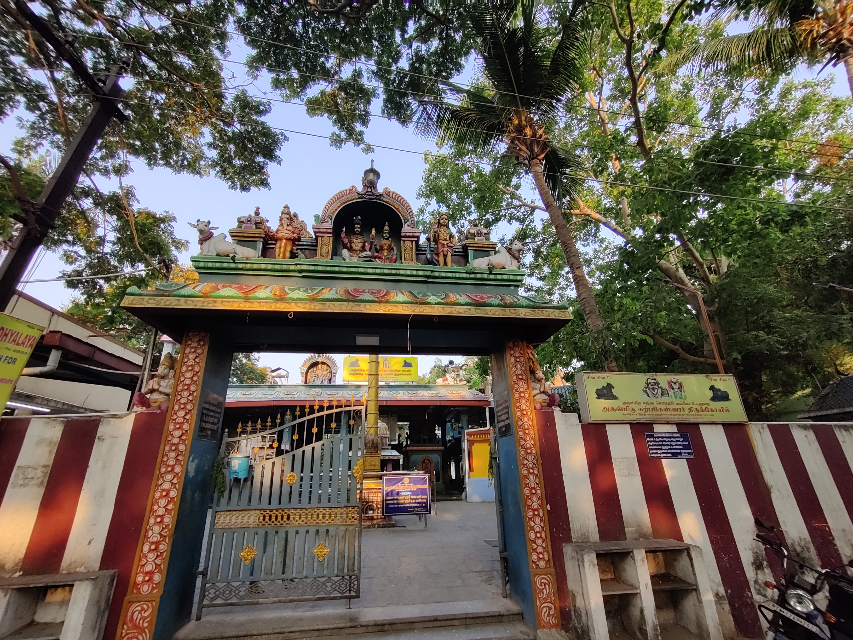Mogappair Karpageswarar Temple, Chennai