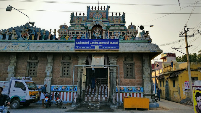 கரும்பாயிரம் கொண்ட விநாயகர் கோவில், கும்பகோணம்