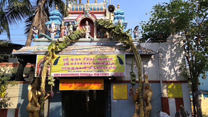 Machakkarra Swaminatha Balamurugan Temple, Chennai