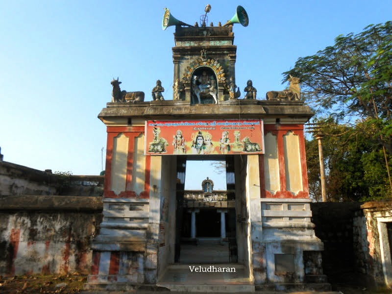 Ukkal Sri Vaidhyanatha Swamy Temple, Thiruvannamalai
