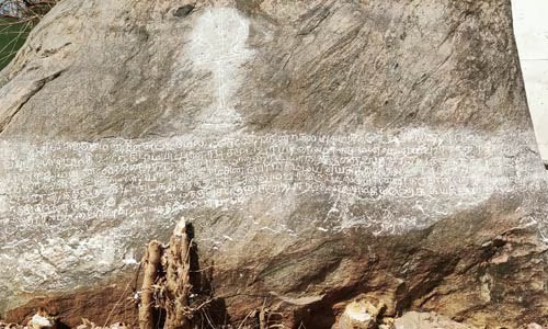 Discovery of a 586-Year-Old Inscription: