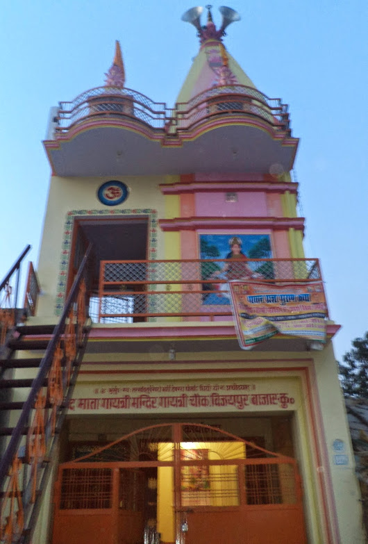 Veda Mata Gaytri Mandir, Uttar pradesh