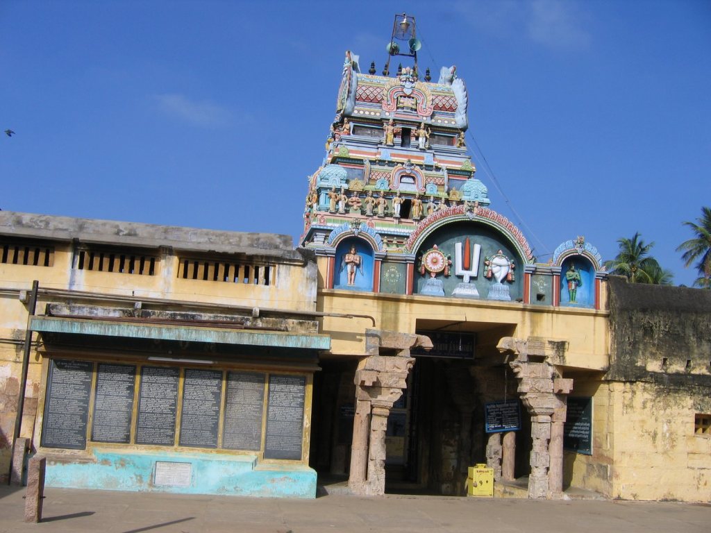 Thottiyam Veda Narayana Perumal Temple, Trichy