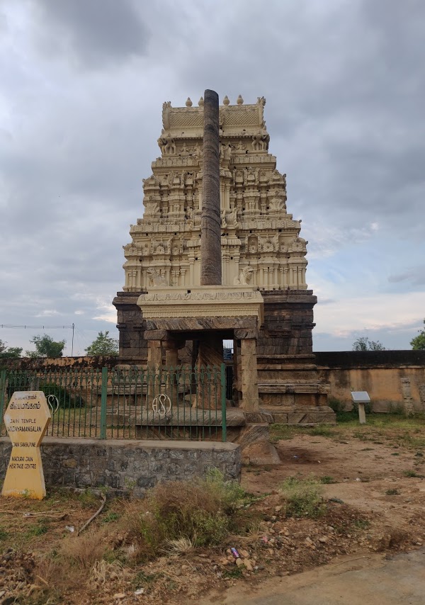 Sri Chandraprabha Tirthankara Temple, Erode - lightuptemples