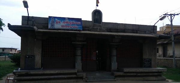 Arasikere Sri Sahasrakuta Jinalaya- Karnataka