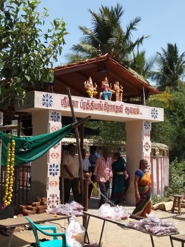 Ayyavadi Sri Prathiyangara Devi Temple,  Thanjavur