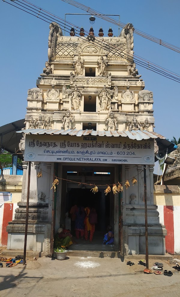 Chettipunnyam Varadharaja Perumal Temple (Hayagriva Temple),  Kanchipuram