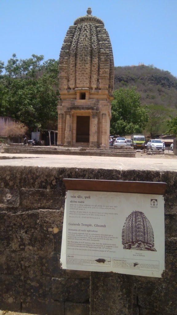 Ghumli Ganesh Temple- Gujarat
